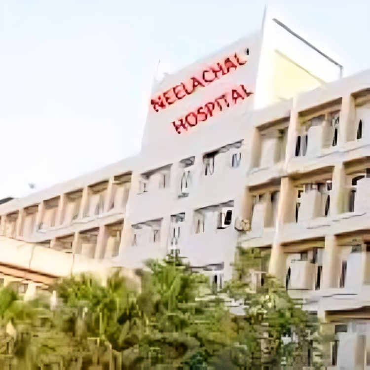 Image for hospital profile with name Neelachal Hospital Pvt Ltd.